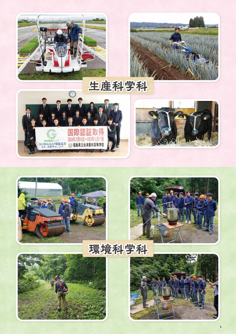 美農林＿94-4